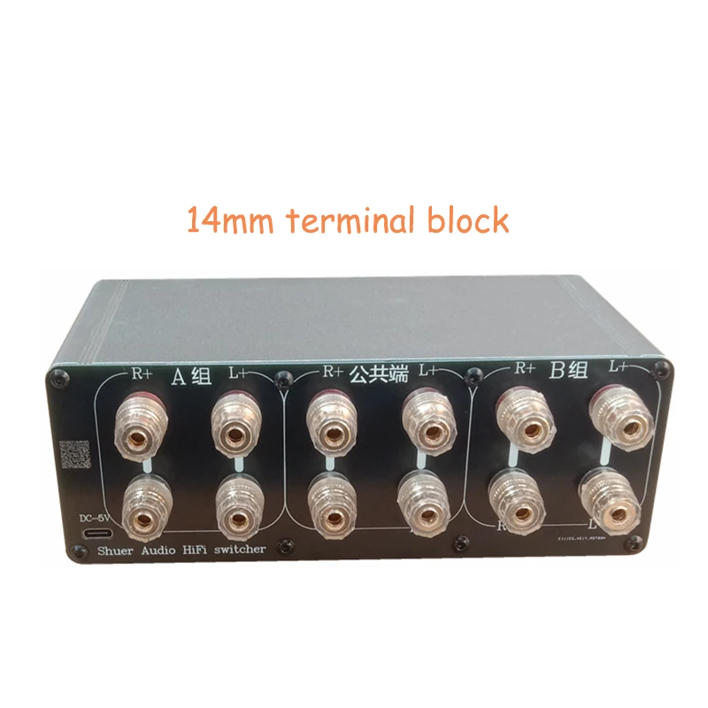 2 Input 1 Output/1 Input 2 Output High Power HiFi  Audio Signal Switcher Switch Speaker Amplifier Splitter Relay Selector Box