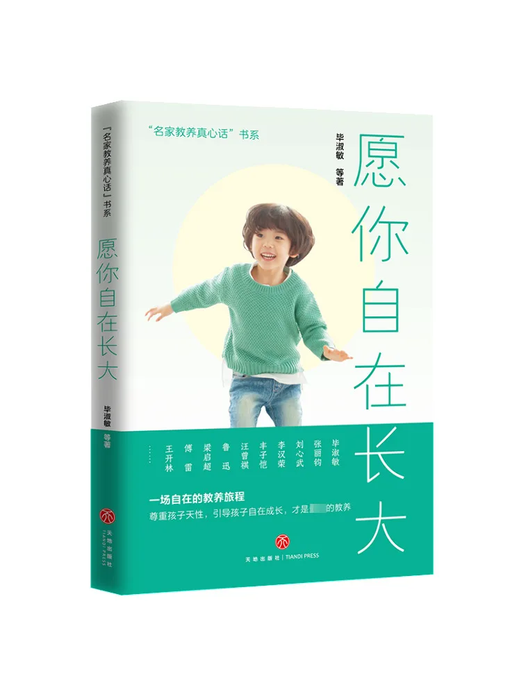 

Книга-Winshare, который может вы вырастить свободно