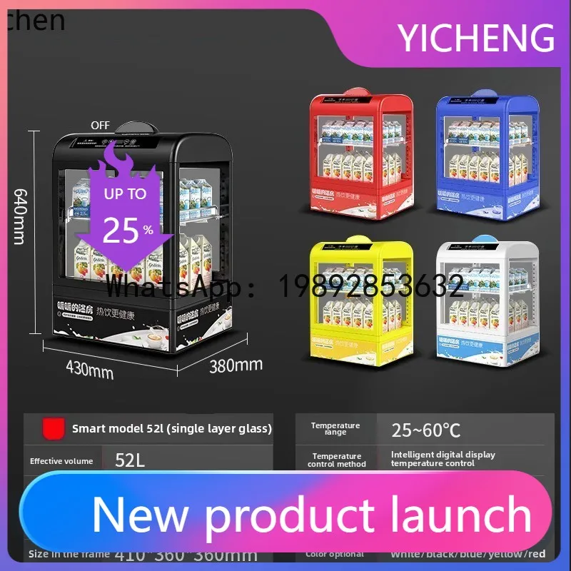 

S7 incubator display cabinet commercial egg tart thermostat vertical beverage heater