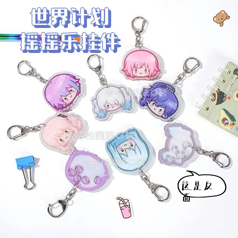 Shake KeyChain Women Project Sekai Colorful Stage Key Chain Wobble Key Ring Akiyama Mizuki Acrylic Pendant Kamishiro Rui Gift