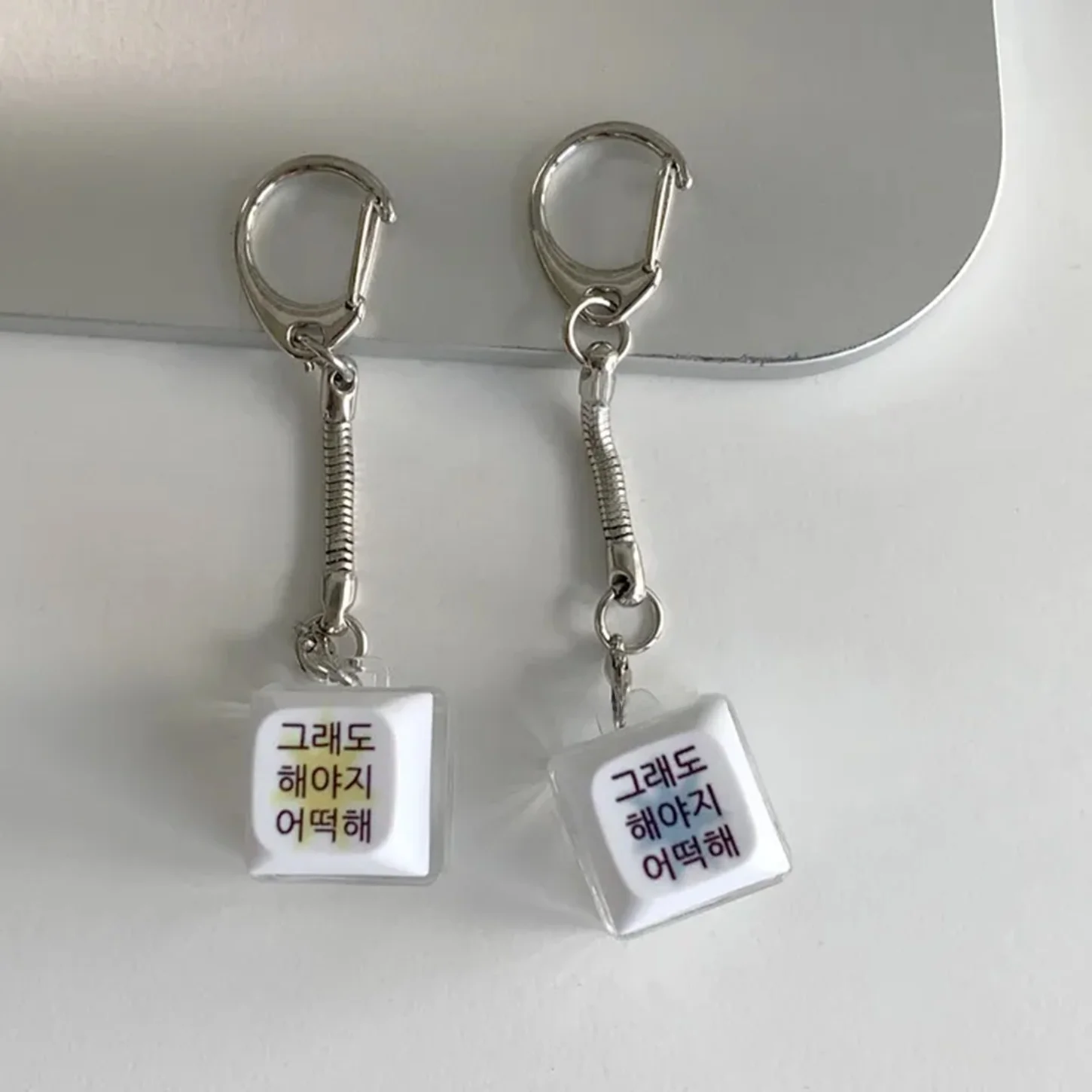 Creative Stress Relief Korean Style Keychain Earphone Cover Phone Pendant Bag Ornament Personalized Unique Gift