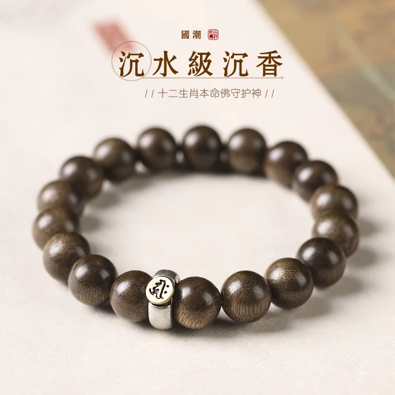 Incense wood twelve zodiac eight guardian deity natal Buddha hand string Buddha beads men and women bracelets