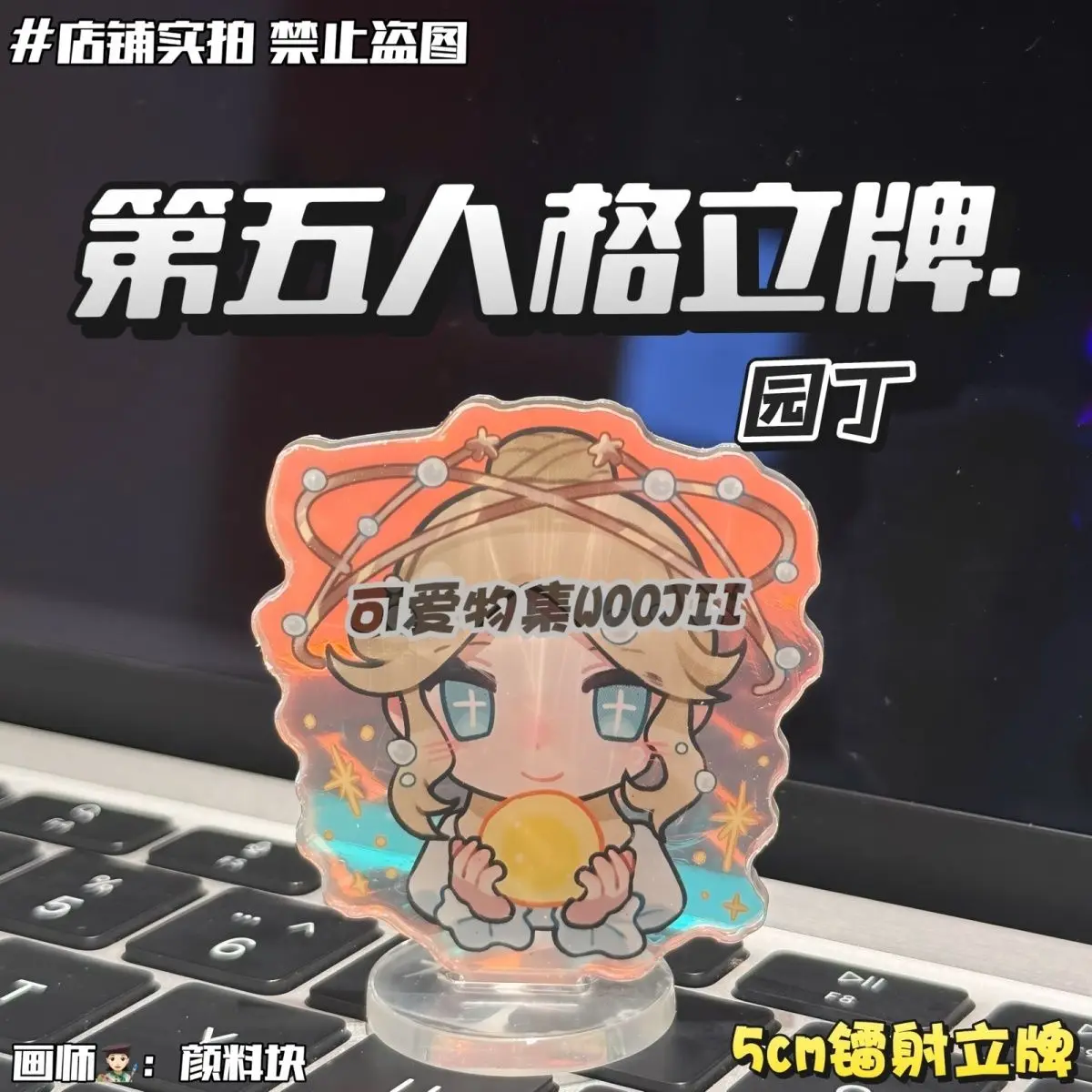 5 سنتيمتر أنيمي الهوية الخامس إيما وودز تأثيري الليزر الاكريليك حامل الملحقات جمع الشكل سطح المكتب الحلي هدايا الهالوين