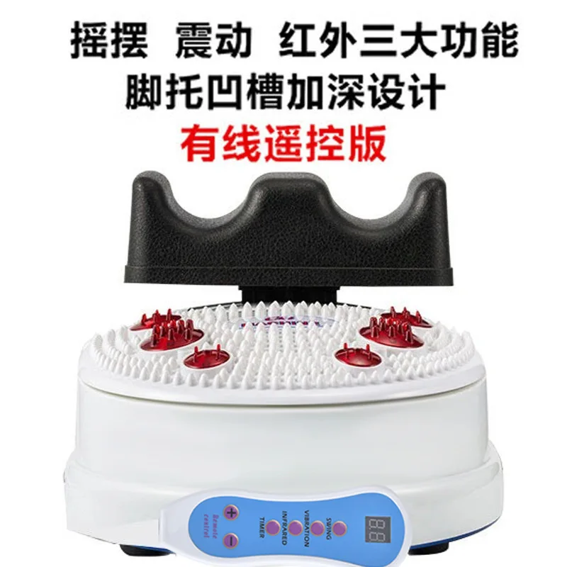 Multi functional aerobic rocking machine, rocking foot fitness device, leg and foot massager, lumbar spine twisting waist