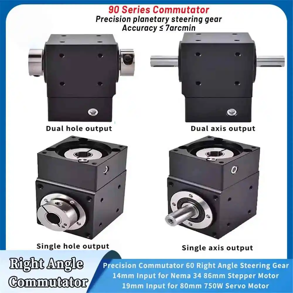 34 86 Stepper Motor 90 Right Angle Steering Gear 7arcmin Precision Commutator Commutator Servo Nema Planetary Gearbox For 80 view 2