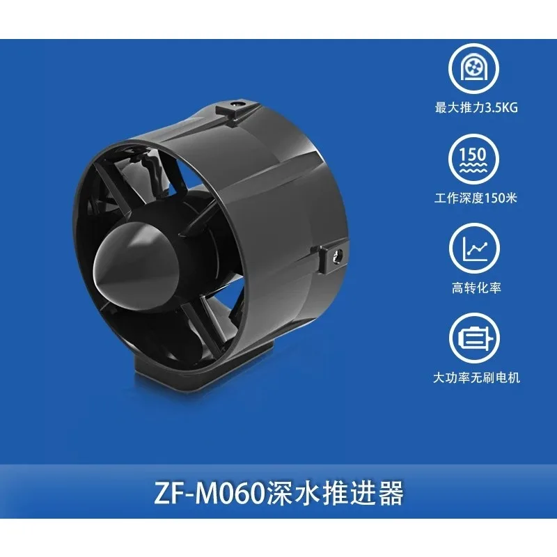 Underwater Propeller Brushless DC Motor ROV Underwater Robot Accessories
