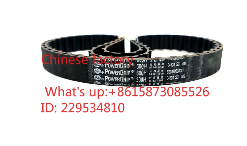 Imported PowerGrip timing belt 255H 270H 280H toothed drive belt