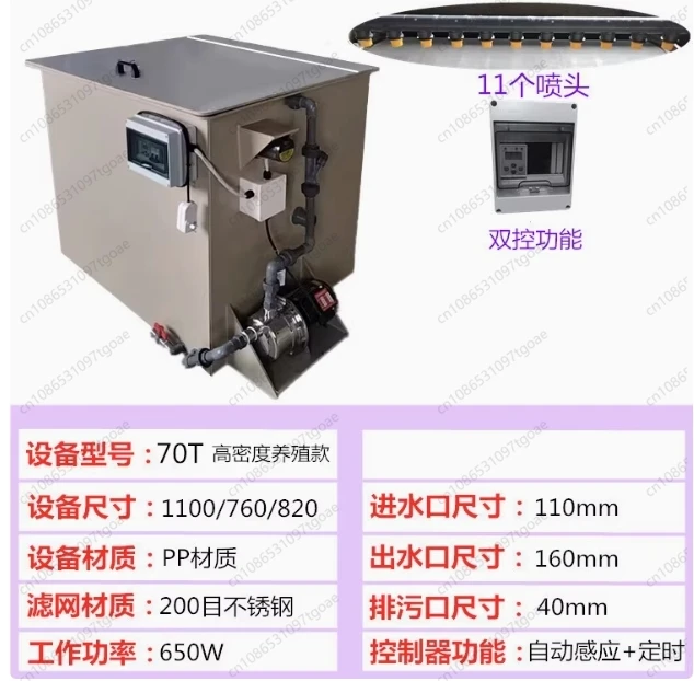 

Factory direct Microfilter, fish pond filter, aquaculture automatic backwash, koi pond, water circulation system, drum machine