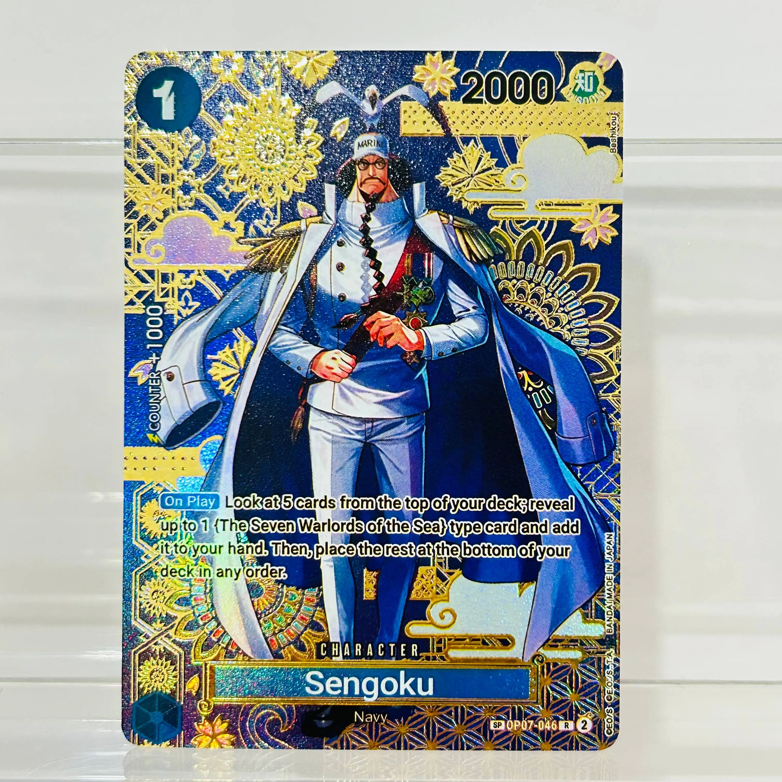 One Piece Perona OP06-093 Character Card Gold Foil Holographic Texture Cards Collectible Grade DIY Premium Anime Collection Card view 4