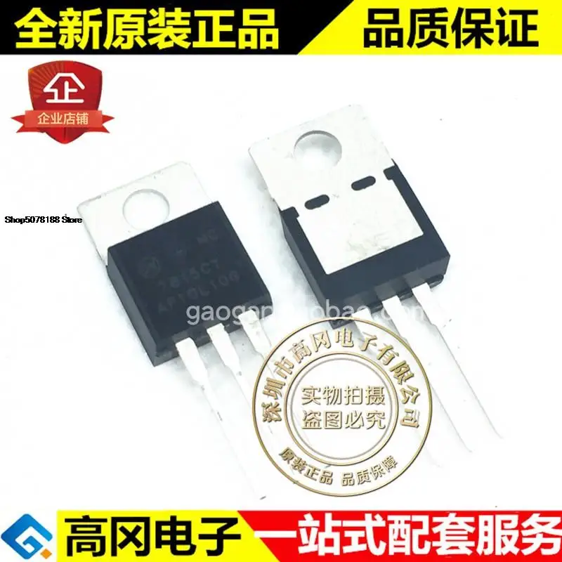 5pieces MC7815CTG TO-220 7815CT ON  15V 1A