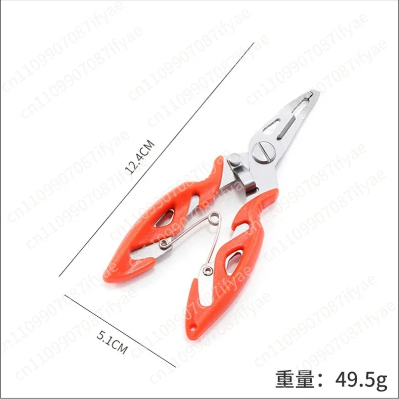 Foot ring installation pliers disassembly scissors, hook scissors quick installation screw ring