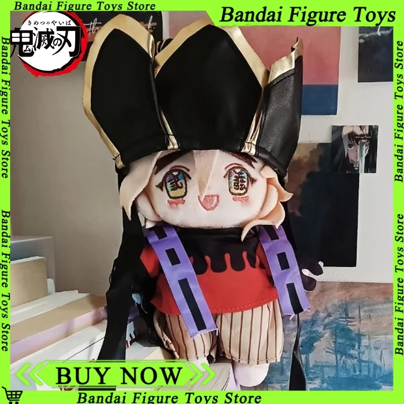 28cm Anime Demon Slayer Douma Plush Toy Doll Clothes Changeable Plushie Figure Japan Cartoon Comic Stuffed Plushine Toys Gifts