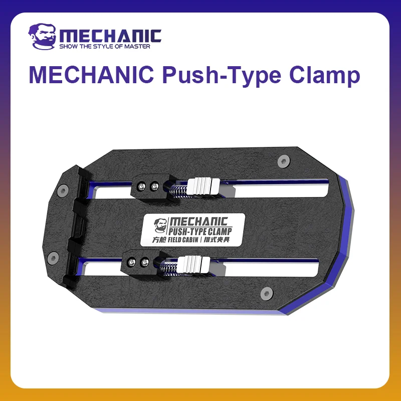 メカニックオフィシャルプッシュ式クランプ微調整バックル安定性のないマザーボードの固定に別れを告げる精密な位置決めを可能にする