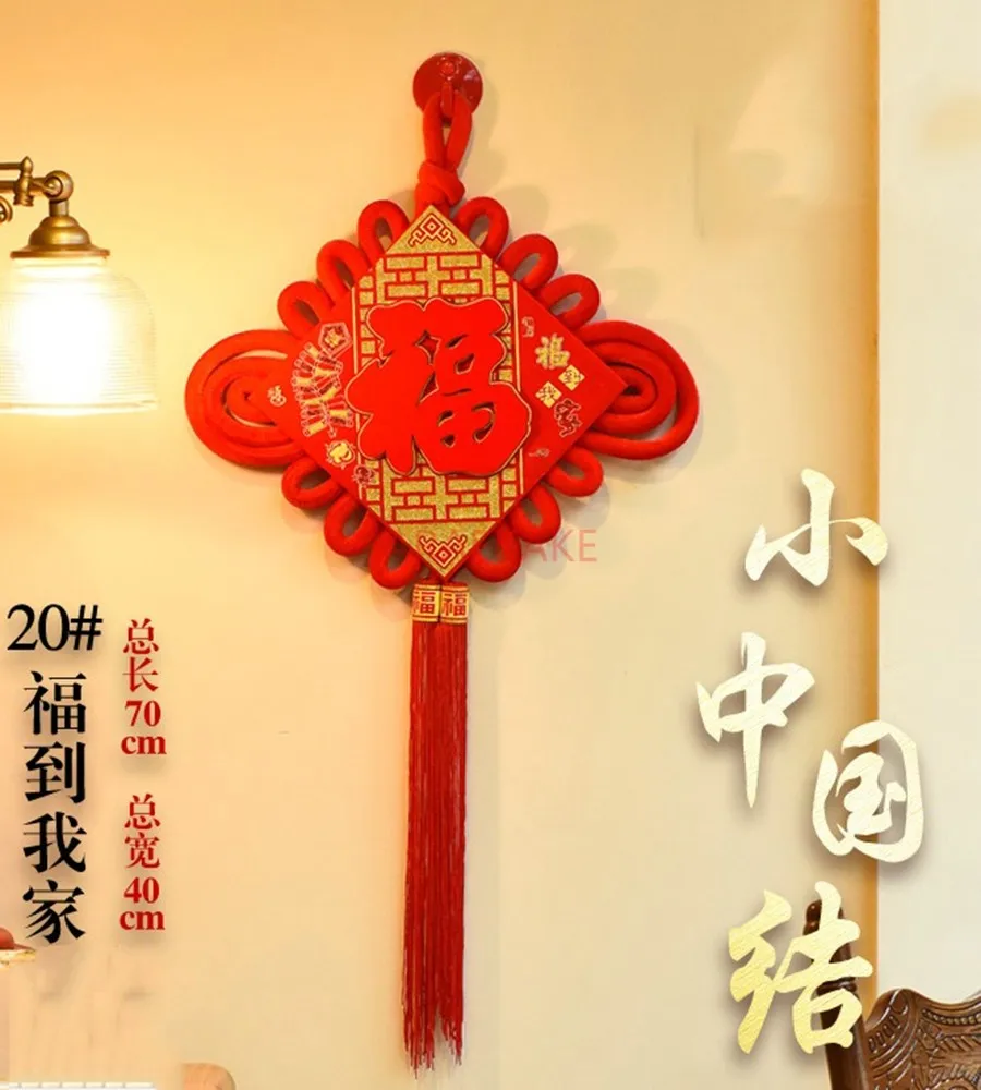 زخارف معلقة رائعة على أبواب عقدة صينية، لوحات جدارية، زخارف ميمونة على أبواب المدخل والبهو