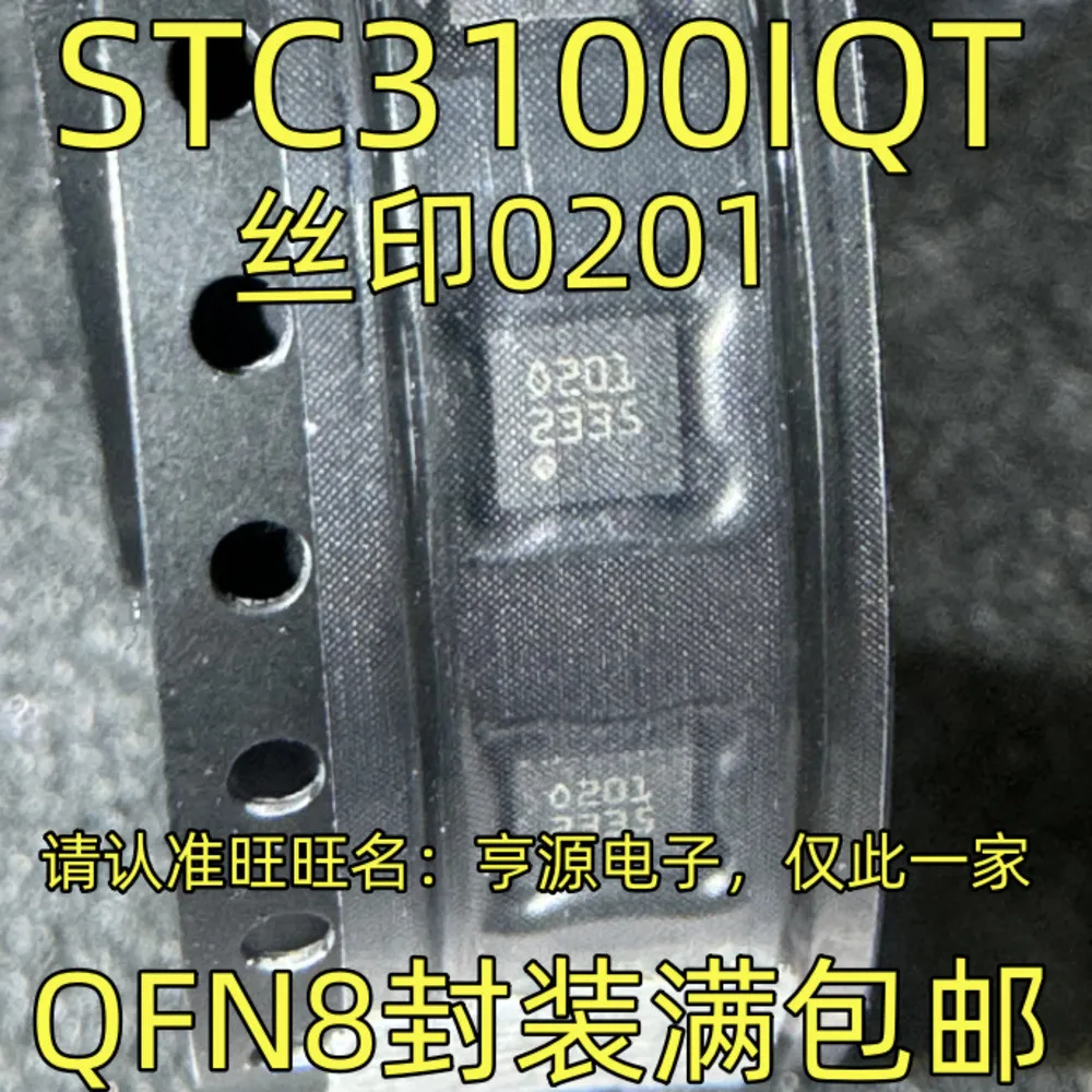 1-100PCS STC3100IQT TEA2016AAT TEA2016AAT/1J RC256V MB85RC256 MB85RC256VPNF-G-JNERE1 AMC1203 AMC1203DUBR