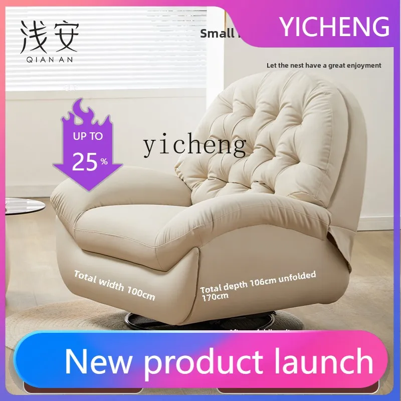 LYY Electric Leather Sofa Cowhide Cream Wind Sleeping Single Rotating Multifunctional Rocking Chair