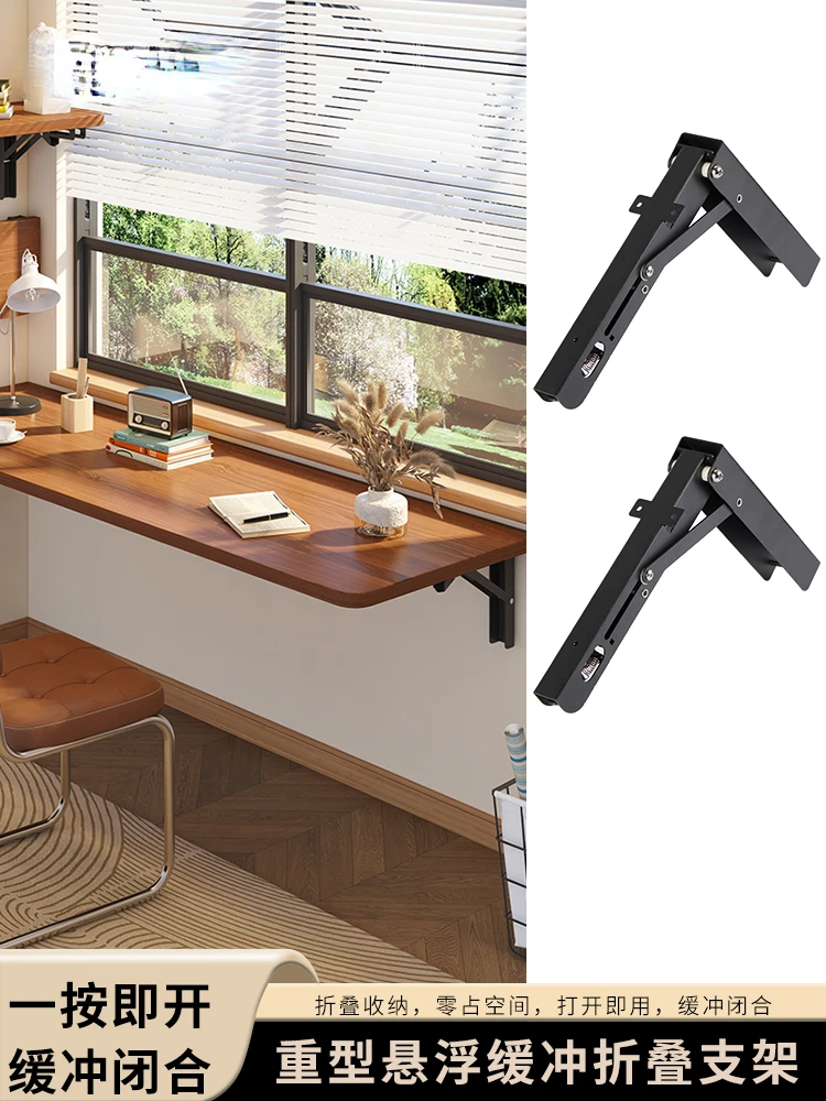 

Heavy duty wall folding table hardware accessories wall load-bearing baffle laminate buffer bracket bar damping support frame