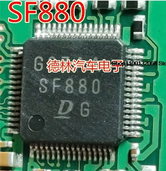 

SF880 IC