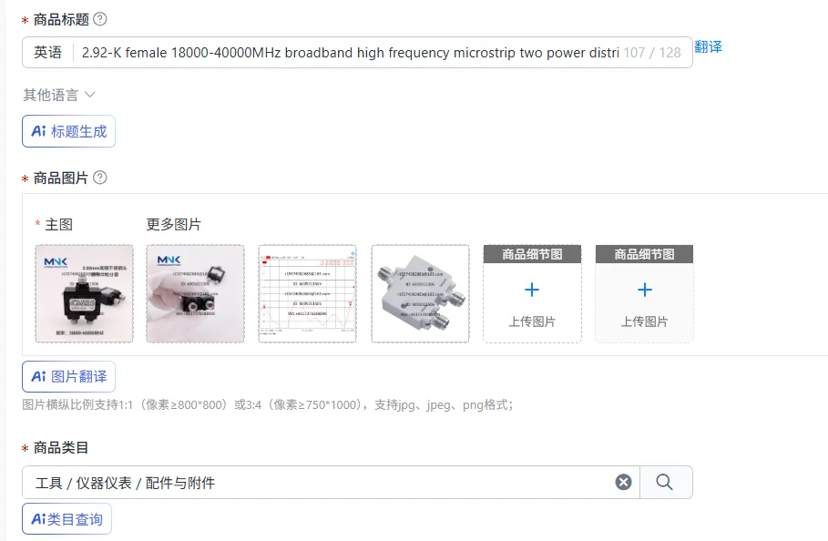 2.92-K female 18000-40000MHz broadband high frequency microstrip two power distributor one point two 18-40G