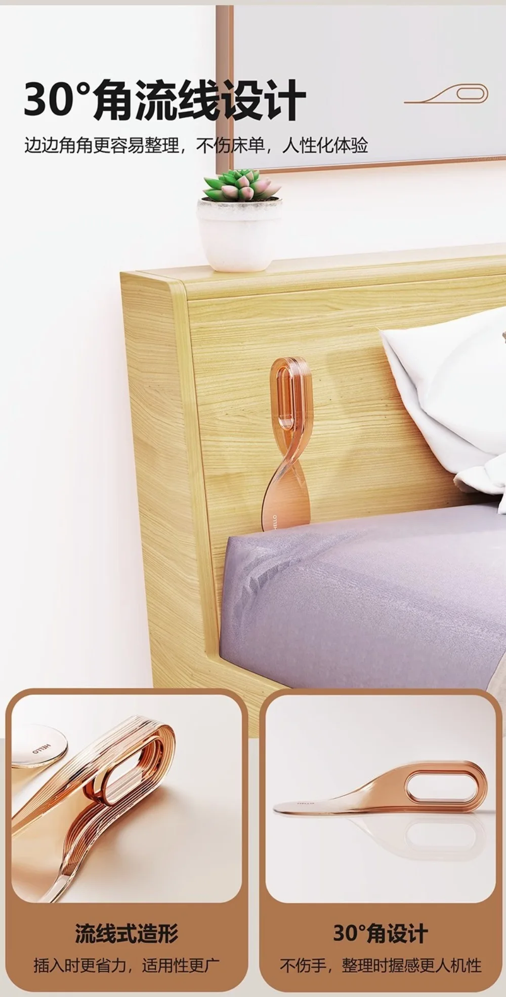Bettlaken- und Matratzen-Organizer: Erhöhen Sie das Bett und füllen Sie den Lückeplatz aus, um die Arbeit beim Bettwechsel zu erleichtern. – Detail 12