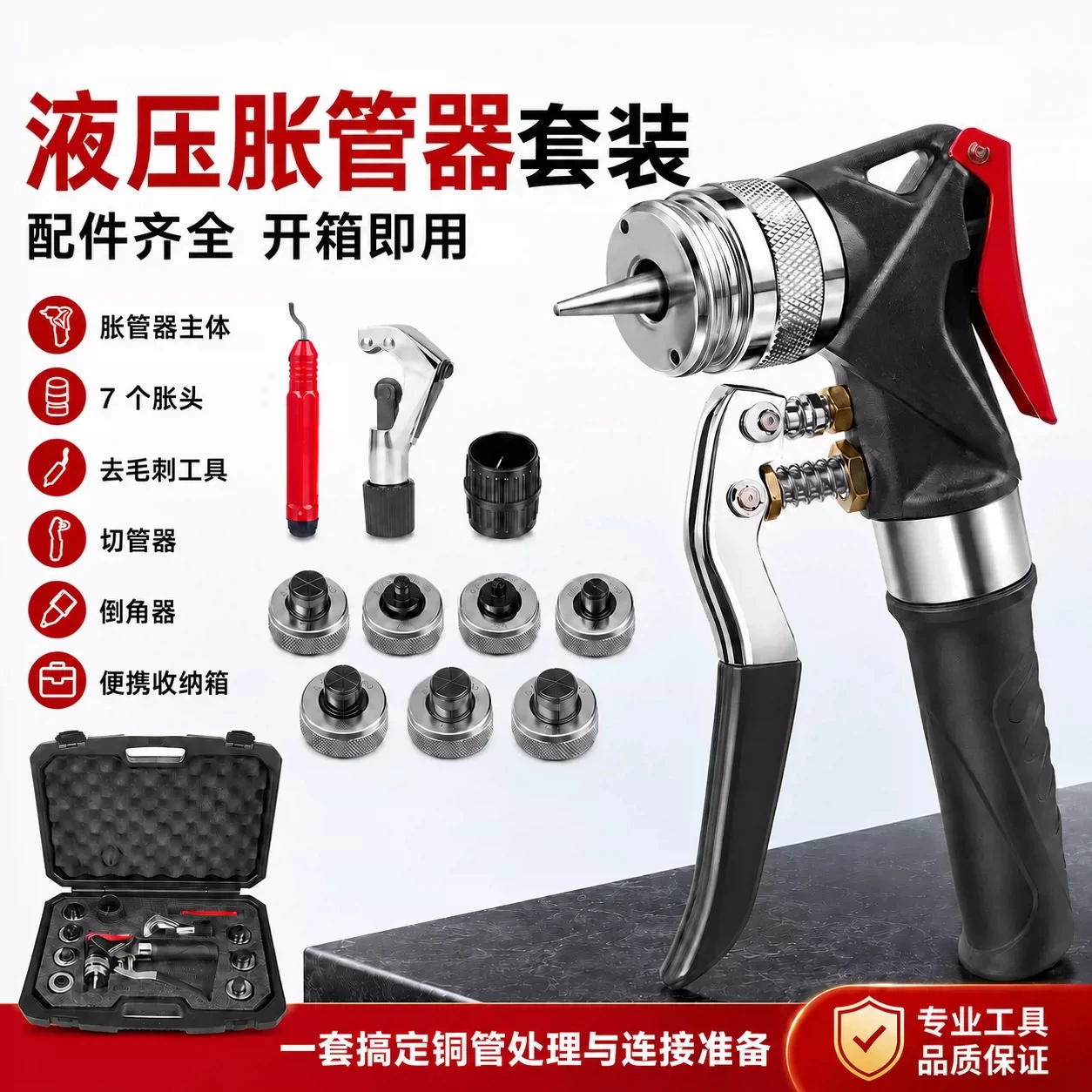 Copper Tube Hydraulic RV-38B Manual Expander Cup Expander Air Conditioning Refrigeration Maintenance Tool