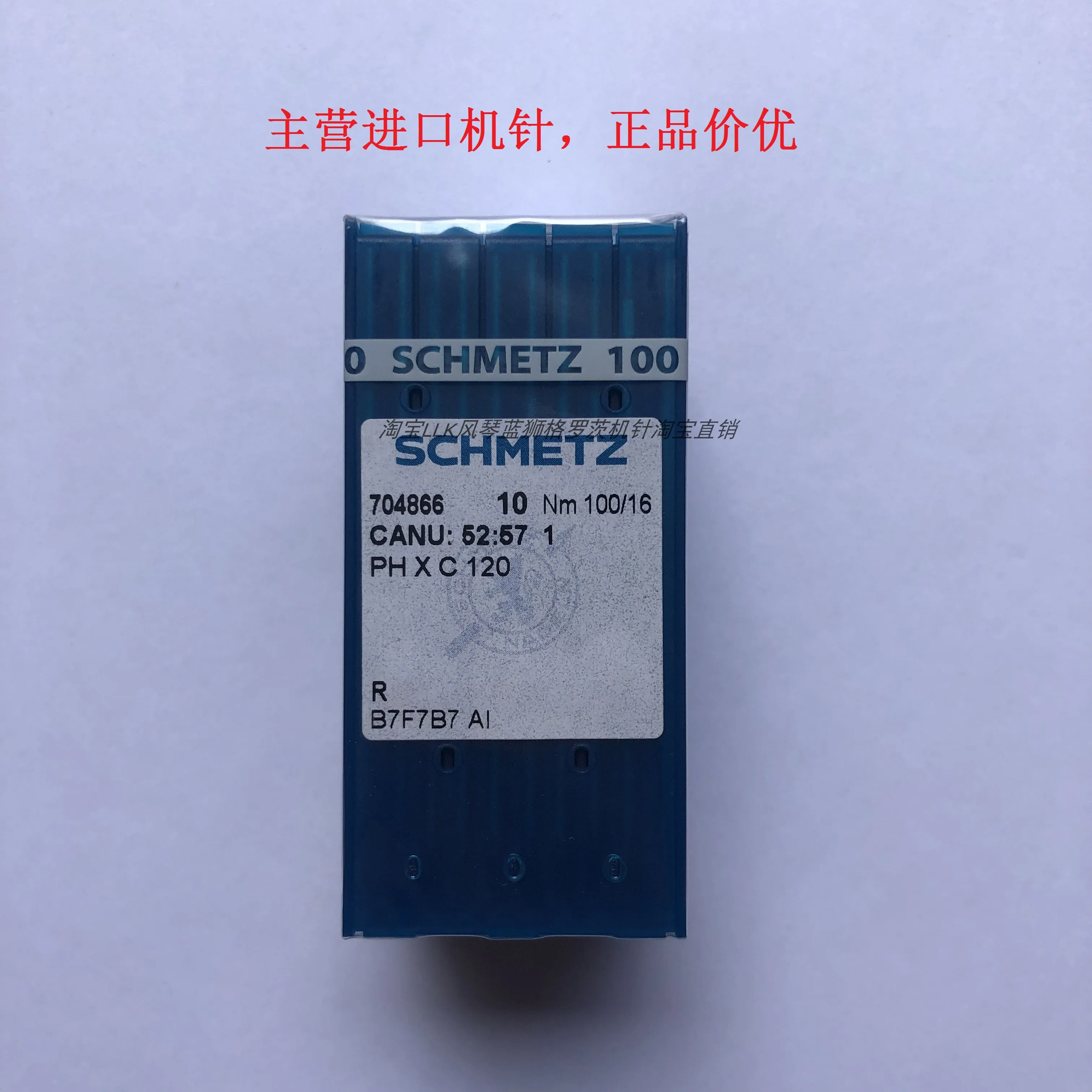 

Голки для швейной машины Schmetz Phxc120, немецкие иглы для компьютерной вышивальной машины, иглы для швейной машины Phc120