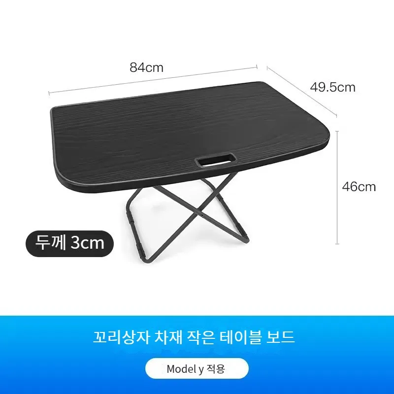 For Tesla Model Y/3 Table Desk Travel Folding Table Trunk Table Board  Model 3 Travel Accessories Trunk Accessories