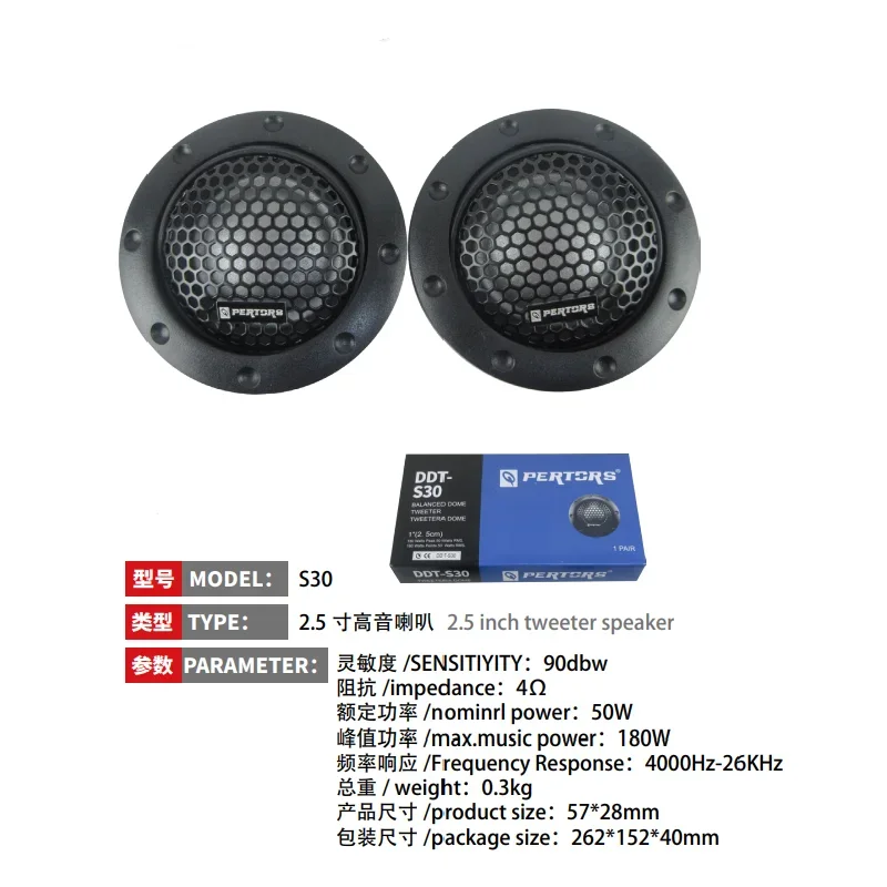 4 Ω 12v Tweeter Car Refitted GM Fever Audio 2.5-inch Tweeter Super Speaker High Power Speaker Audio Replacement of Automobile