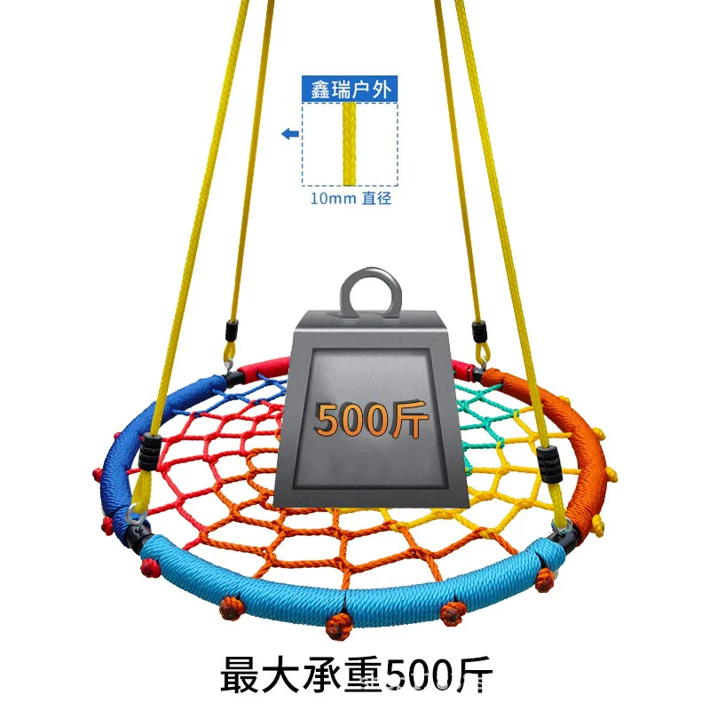 80cm Woven Bird Nest Hammock Outdoor Swing Children Mesh Rope Hanging Chair PE Rope Internet Celebrity