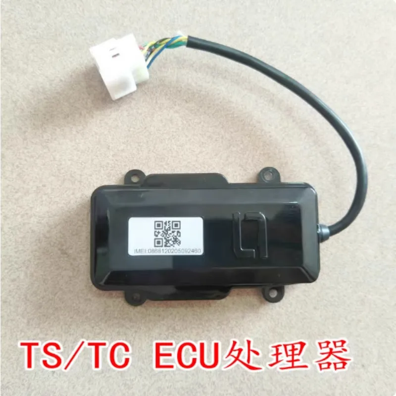 

For SOCO TS TC MAX CU RU DU Mini Central Control ECU