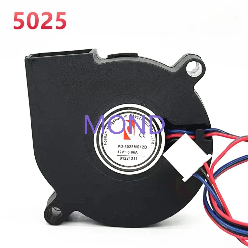 

PD-5025MS Nillet Humidifier Turbine Cooling Fan for Xiaomi Smart Humidifier 3500RPM 5CM 5025 DC12V 0.06A 2-3-Wire