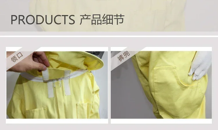 A Children's Anti Bee Suit Jump Clothing Protective S Keeping Attractions To Visit The Dome