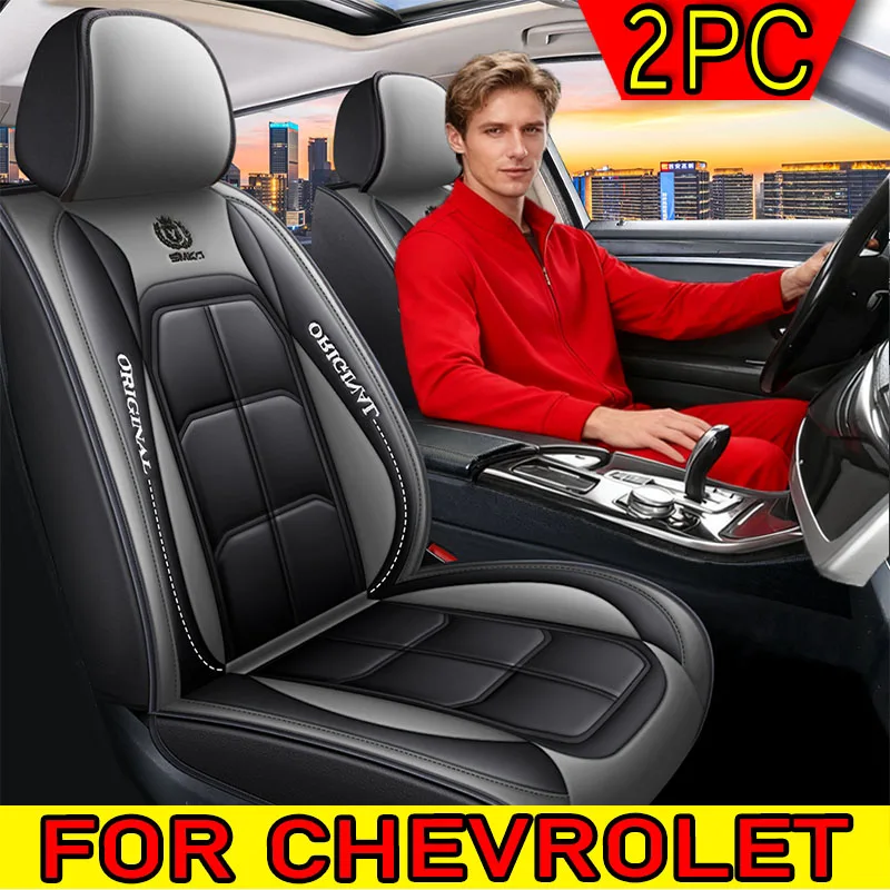 

FOR CHEVROLET Car seat cover waterproof PU leather wear-resistant front row two-seater full-wrapped muscle seat cover