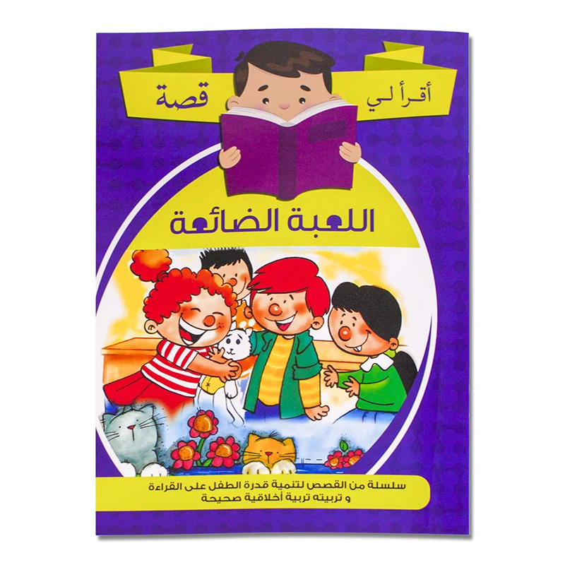 Arabic Learning Children Education Story Picture Books Cartoon Fairy Tales Montessori Educational for Arabic Stories School Book