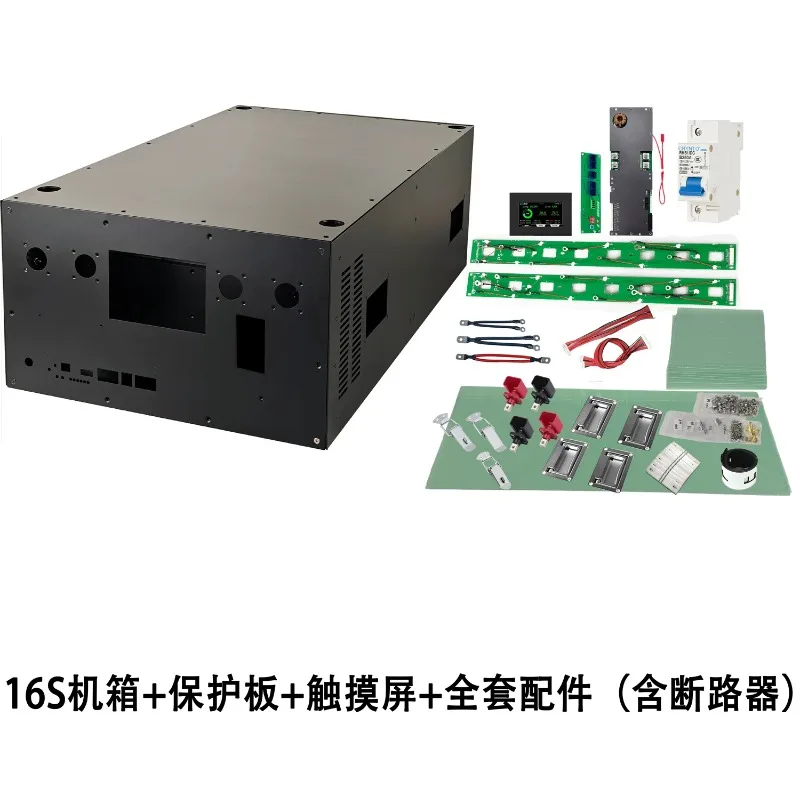 

Набор для самостоятельной сборки (DIY) корпуса для LiFePO4 аккумулятора 16S 51.2В 300Ач для систем накопления энергии