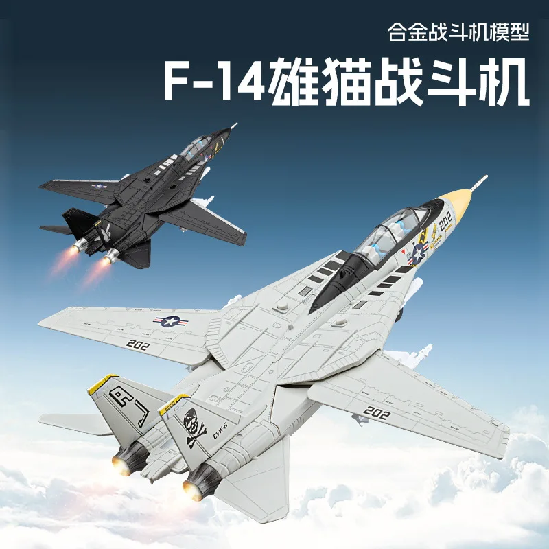 

1:72 F-14 Tomcat Fighter, сплав, звуковая и свет, авиационная модель, детские подарочные игрушки, подарок на день рождения, расширенная коллекция украшений