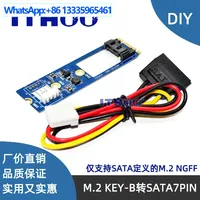 10Pcs M.2 NGFF SATA to 7pin SATA M2TOSATA Converter Adapter Horizontal with Power Supply