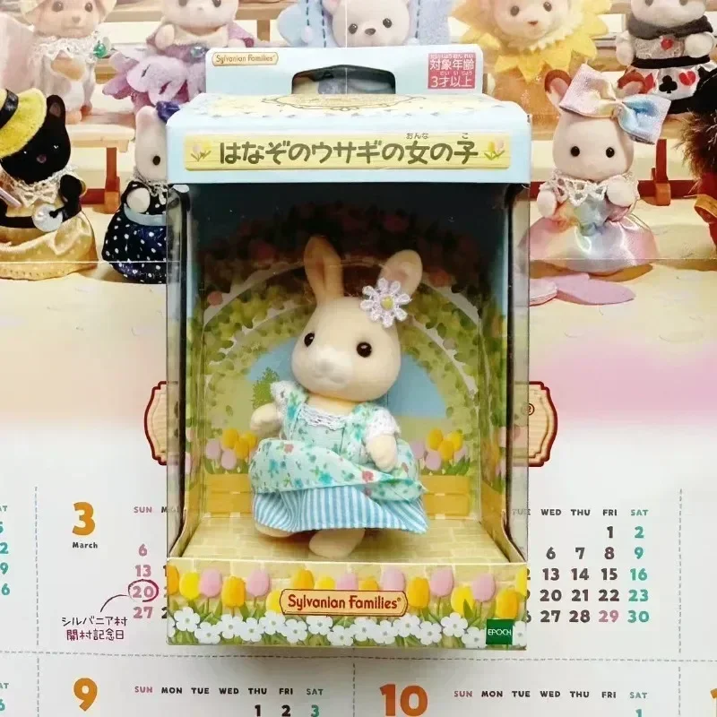 Sylvanian Families 블라인드 키 체인 Aceessories 피규어 원래 선물 세트 소녀를위한 크리스마스 드레스 선물 소년을위한 가구 장난감