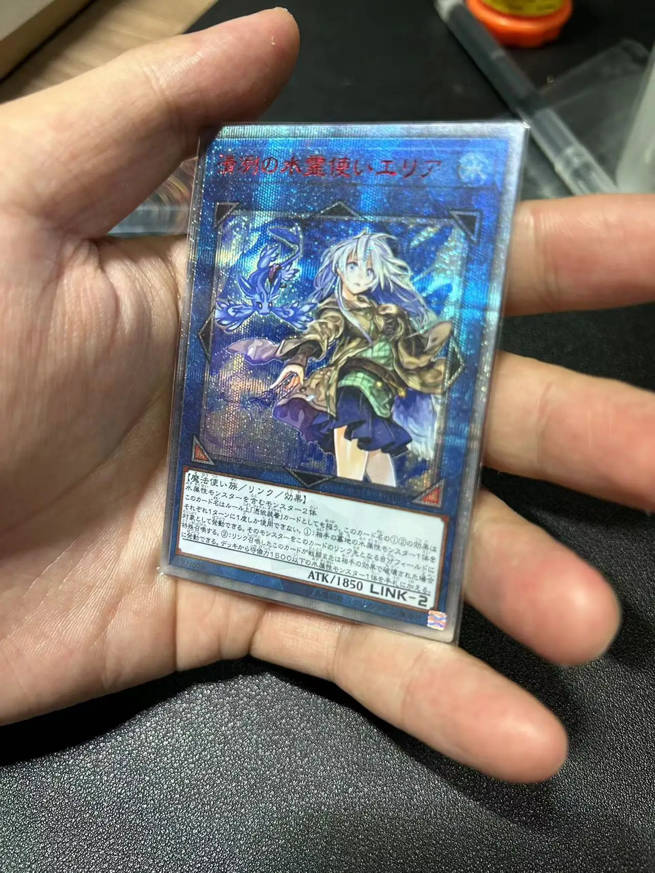 Yu Gi Oh 20th Secret Rare/SER OCG Eria the Water Charmer, Gentle Board Game Japanese Gift Collection Toy Card (Not Original)