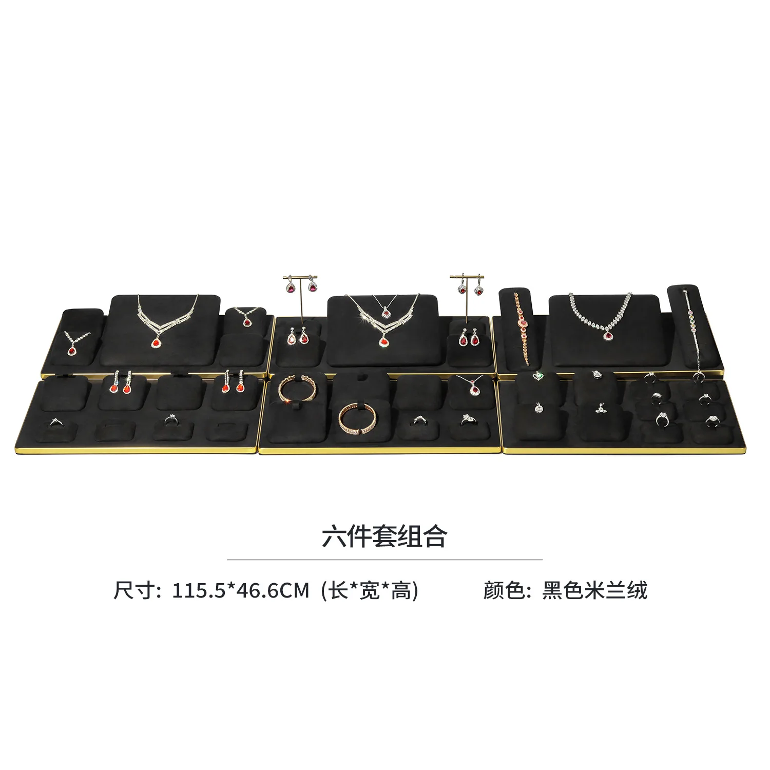 

High-end Jewelry Display Rack for Live Broadcast Stalls Milan Velvet Magnetic Jewelry Rack Freely Combined with Accessories