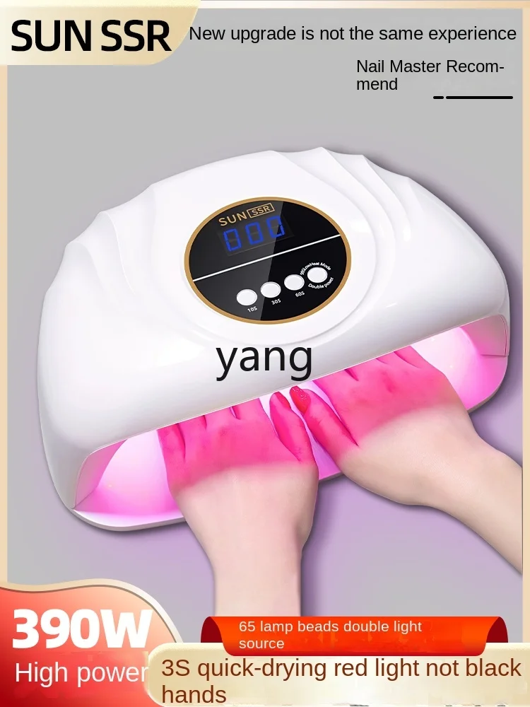 YJQ nail salon special intelligent induction quick-drying non-black finger nail polish glue wearing