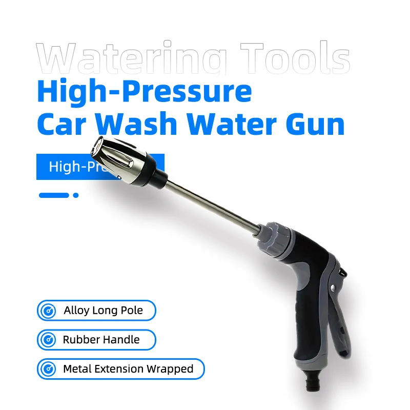 High-Pressure Car Wash Water Gun Watering Tools Household Alloy Long Pole With Rubber Handle Metal Extension Wrapped