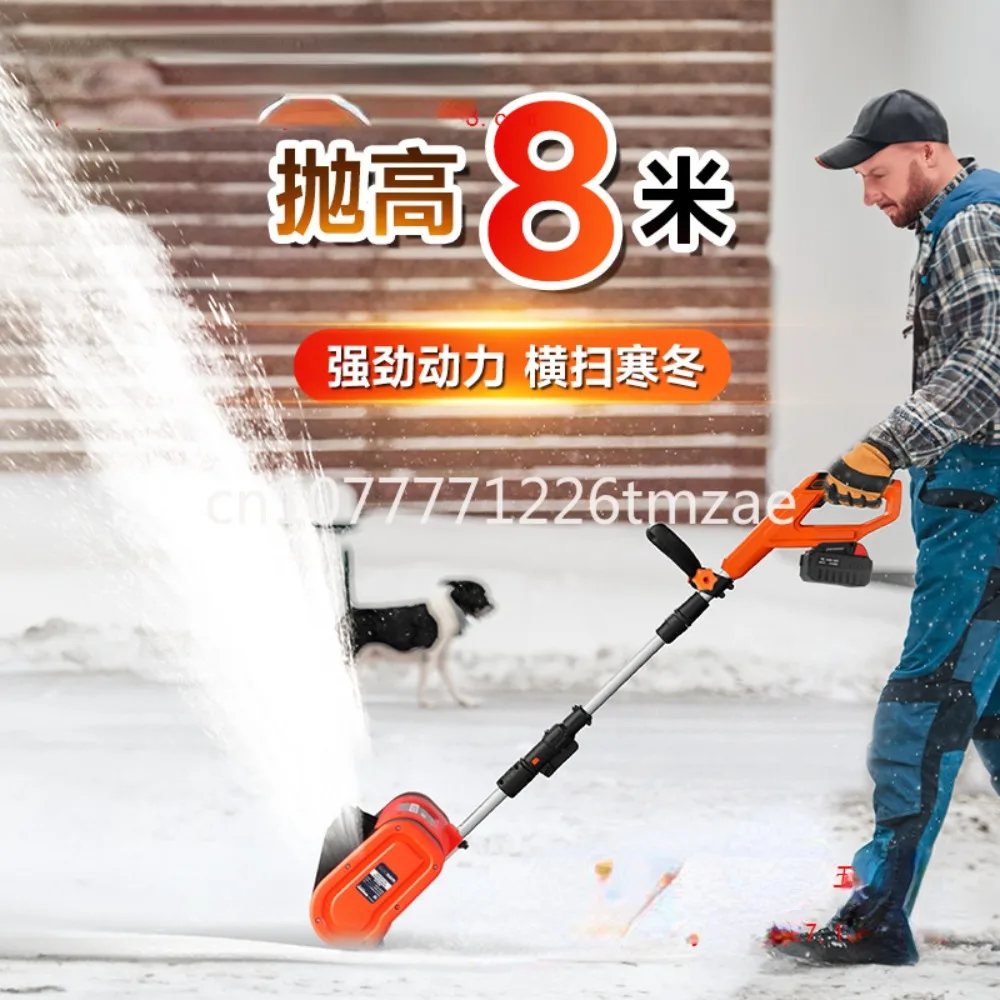 

Electric Hand Push Snow Blower Small Snow Cleaning Equipment School Road Home Shovel Reflector