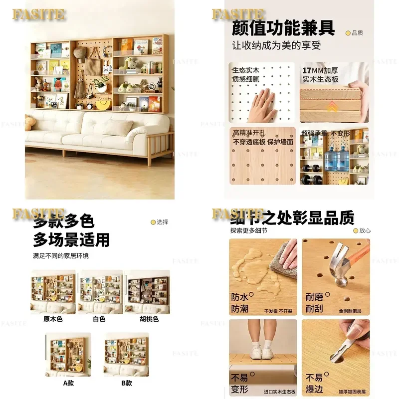 For Living Room Sofa Background Wall Mounted Shelf Narrow Side Hanging Board Bookshelf Display Storage Hole Board Furniture