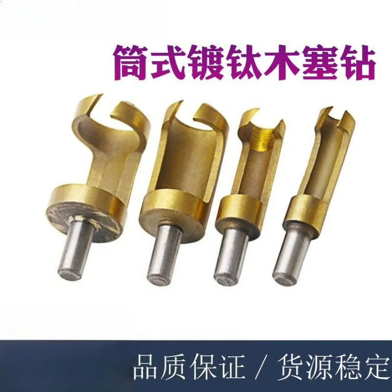 

Cartridge bit, log removal drill set, titanium-plated punching drill