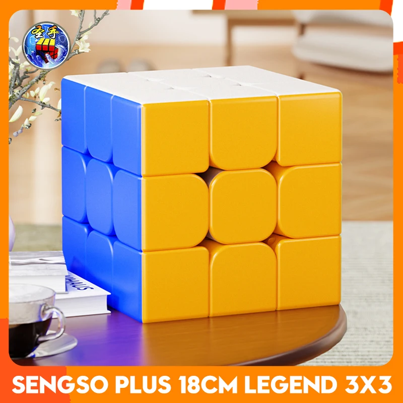 CubeFun-Cube magique ShengShou, casse-tête, grande taille, 18cm, légende, 3x3x3 Plus, jouets, cadeaux pour enfants