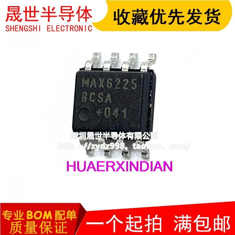 

10PCS Original MAX6225 MAX6225BCSA+ MAX6225BCSA+T SOP-8 IC