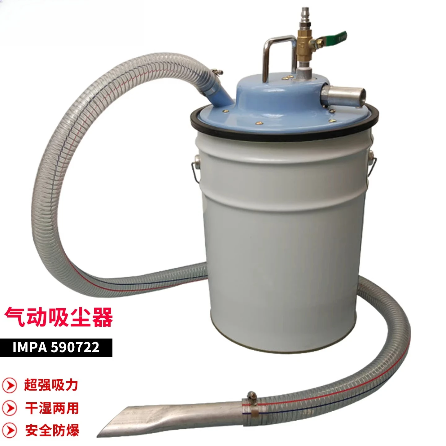 Pneumatic Vacuum Cleaner Industrial dust removal cleaning strong cyclone dust collection bucket rack