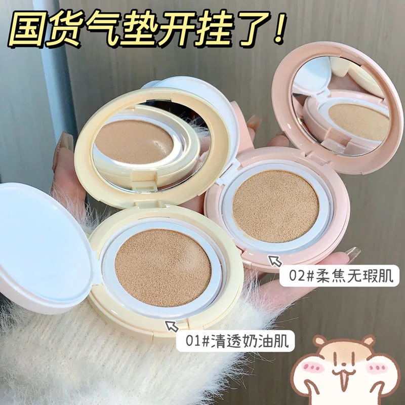 Light Face BB Cream Air Cushion Full Coverage Waterproof Long-lasting Concealer 2 Colors Cushion Compact Face Makeup Foundation