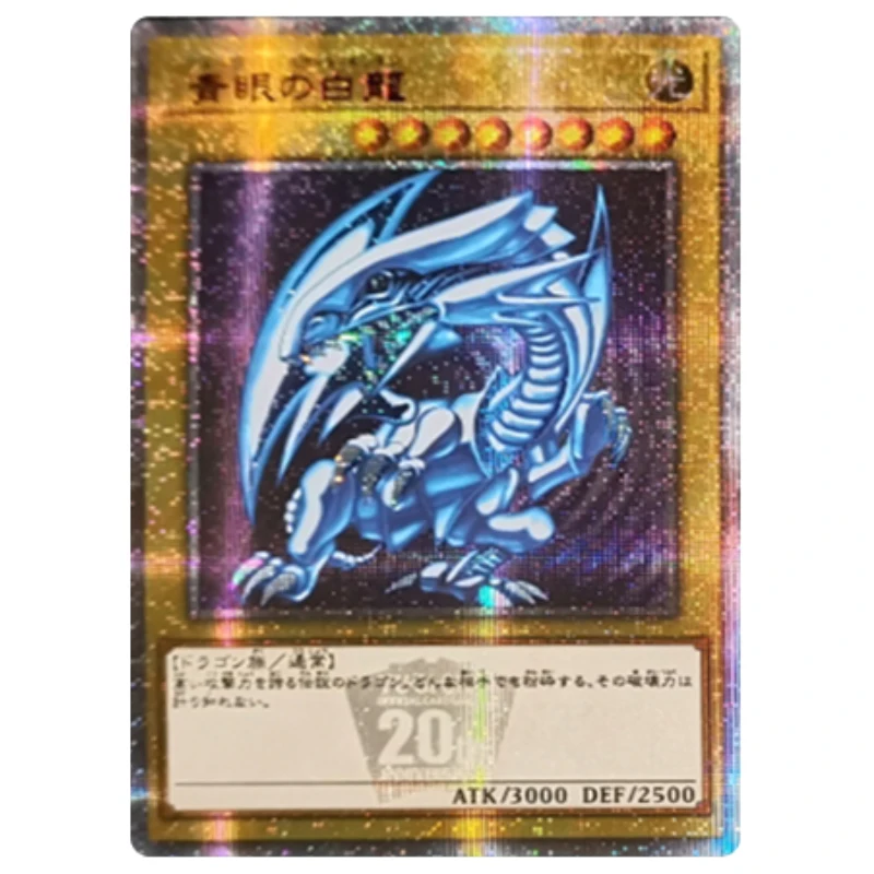 3Pcs/set Yu-Gi-Oh! Blue-Eyes White Dragon DIY Homemade Flash Card Christmas Birthday Gift Game Toys Collection Card